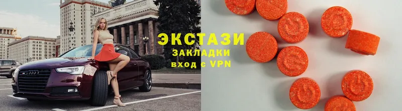 Ecstasy louis Vuitton  Джанкой 