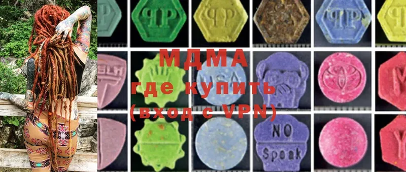 MDMA crystal  даркнет сайт  shop формула  Джанкой 